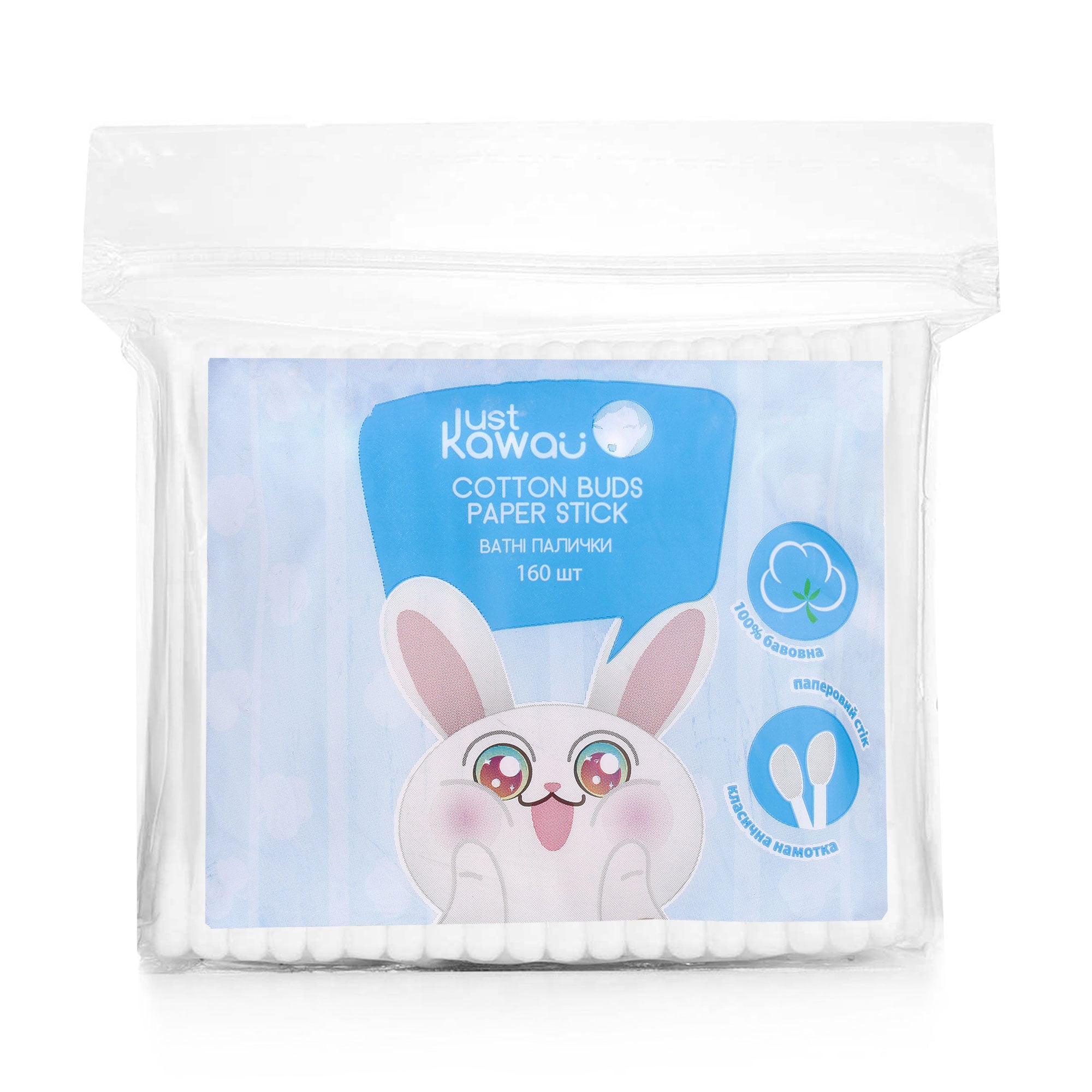 Ватні палички Just Kawaii Paper Stick у zip-пакеті, 160 шт