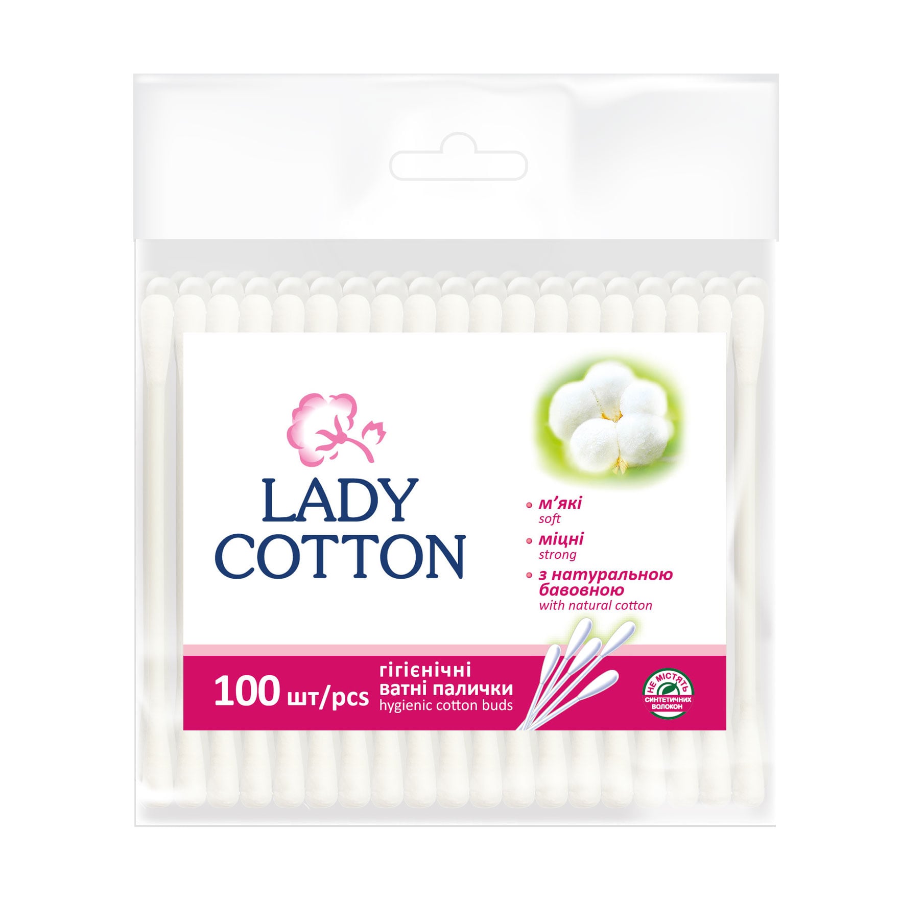 Ватні палички Lady Cotton, 100 шт
