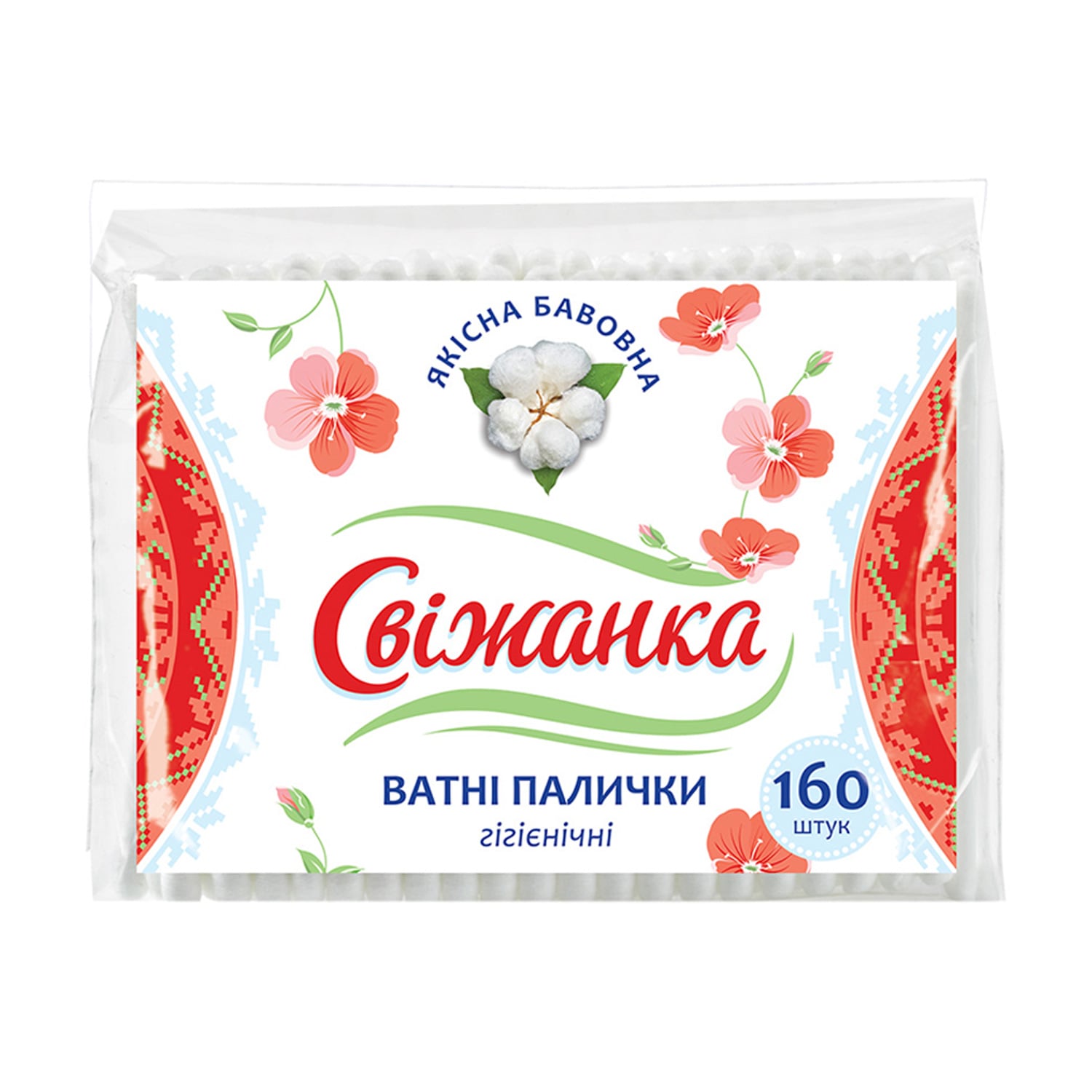 Ватні палички Свіжанка 160 шт